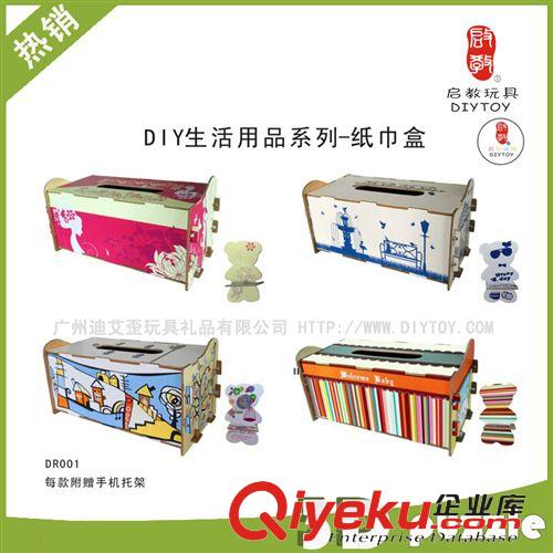 3大片/套=7.5元 兒童益智玩具廠直銷創意禮品 DIY玩具立體拼圖老虎動物fzmx