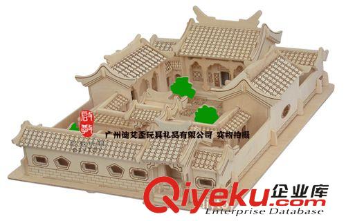 5大片/套=12.5元 熱賣兒童益智玩具 木制仿真3D立體拼圖拼板建筑模型 北京四合院