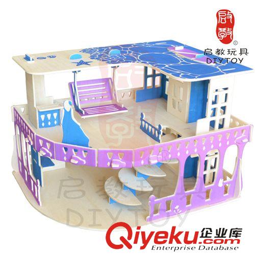 5大片/套=12.5元 3D木制立體拼圖 啟教拼裝兒童益智創(chuàng)意玩具 DIY小屋之聽海批發(fā)