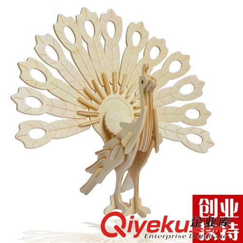 DIY玩具-動(dòng)物世界 DIY創(chuàng)意禮品3D仿真木制立體拼圖玩具廠家批發(fā)-孔雀小本創(chuàng)業(yè)貨源