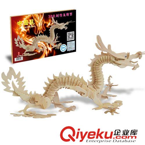 DIY玩具-動物世界 熱銷木制立體拼圖拼板益智DIY玩具 3D仿真木質拼圖馬十二生肖