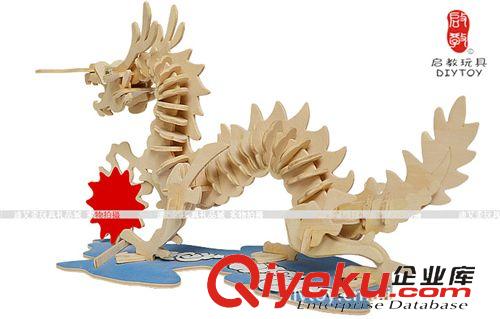 DIY玩具-動物世界 禮品創(chuàng)意 批發(fā)木制玩具DIY玩具3D仿真木制拼圖拼板-龍  十二生肖