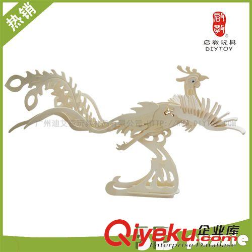 DIY玩具-動(dòng)物世界 擺地?cái)傌浽?創(chuàng)意禮品兒童益智玩具出口3D木制立體拼圖拼板-鳳凰