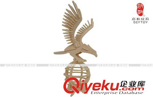 DIY玩具-動物世界 兒童益智科教器材DIY益智玩具3D木制立體fzmx鷹3D立體拼圖原始圖片2