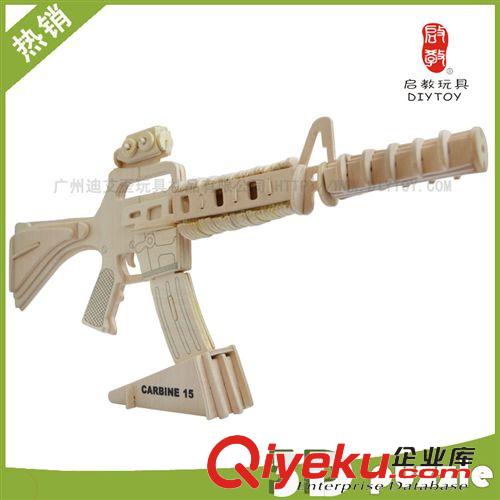 DIY玩具-軍事天地 木制軍事仿真模型3D立體拼圖益智玩具3D木制仿真模型-卡賓15