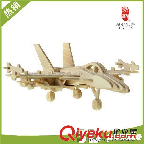 DIY玩具-軍事天地 航空fzmx 3D木制DIY益智立體拼裝拼圖玩具F-18大黃蜂軍事飛機