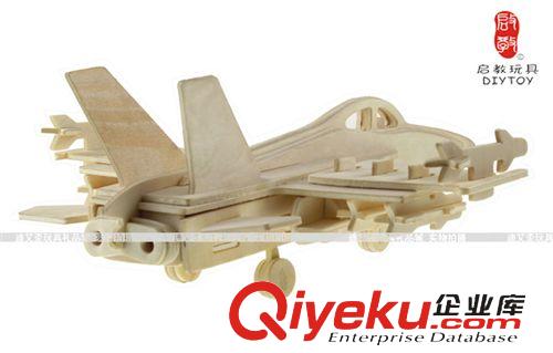 DIY玩具-軍事天地 航空fzmx 3D木制DIY益智立體拼裝拼圖玩具F-18大黃蜂軍事飛機