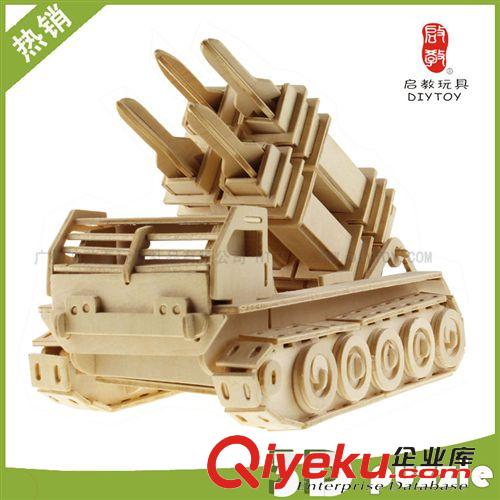 DIY玩具-軍事天地 diy創(chuàng)意禮品 木制玩具3D立體拼圖|愛國者導(dǎo)彈仿真軍事汽車批發(fā)