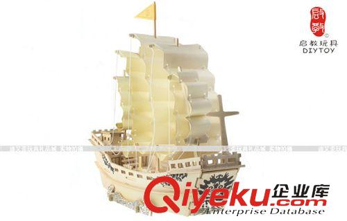 DIY玩具-船艦戰(zhàn)船 3d立體拼圖拼板 木制diy拼裝兒童益智創(chuàng)意玩具模型明朝古帆船批發(fā)