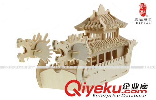 DIY玩具-船艦戰(zhàn)船 廠家促銷兒童益智科教玩具批發(fā) 3D木制立體拼圖龍船地攤創(chuàng)業(yè)貨源