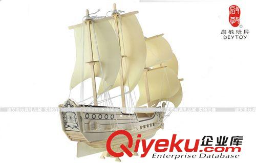 DIY玩具-船艦戰(zhàn)船 元旦熱銷精美diy木制兒童玩具 3D立體拼圖 啟教玩具哥德堡號貨源原始圖片3