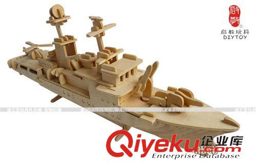 DIY玩具-船艦戰(zhàn)船 迪艾歪廠家直銷3D木制立體拼圖兒童益智玩具軍事艦艇驅(qū)逐艦原始圖片3