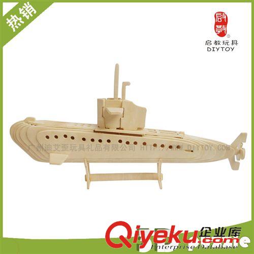 DIY玩具-船艦戰(zhàn)船 批發(fā)木制玩具  益智玩具3D木制fzmx-各格號(hào)漢薩同盟船拼圖