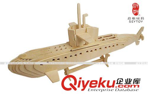 DIY玩具-船艦戰(zhàn)船 地?cái)偀豳u貨源 DIY木制fzmx益智玩具 拼裝3d立體拼圖潛艇批發(fā)原始圖片2