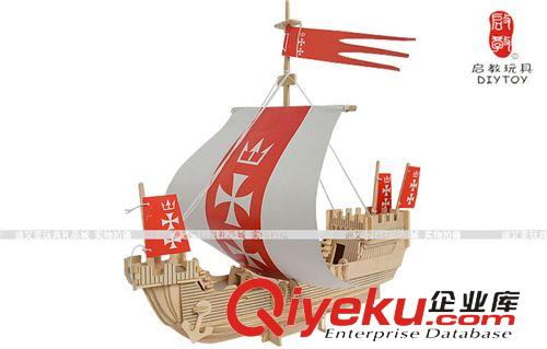 DIY玩具-船艦戰(zhàn)船 批發(fā)木制玩具  益智玩具3D木制fzmx-各格號漢薩同盟船拼圖