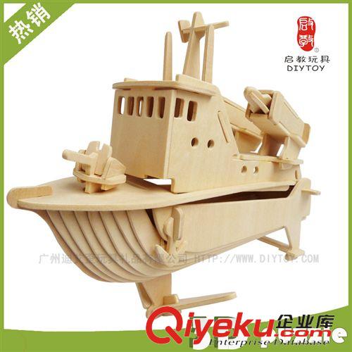 DIY玩具-船艦戰(zhàn)船 批發(fā)木制玩具  益智玩具3D木制fzmx-各格號(hào)漢薩同盟船拼圖