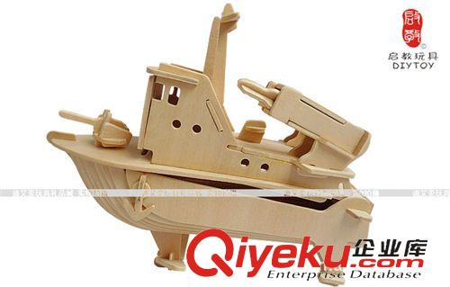 DIY玩具-船艦戰(zhàn)船 迪艾歪廠家批發(fā)3D木制立體仿真軍事航海-導彈快艇拼圖原始圖片2