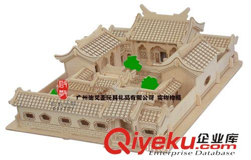 DIY玩具-建筑房子 熱賣兒童益智玩具 木制仿真3D立體拼圖拼板建筑模型 北京四合院原始圖片3