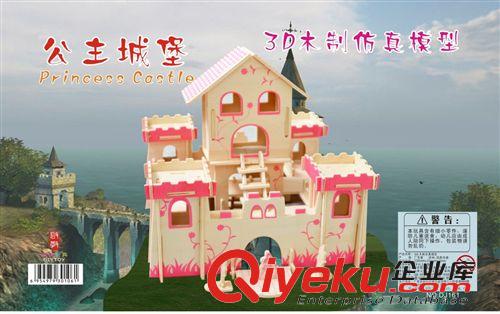 DIY玩具-建筑房子 啟教玩具 木制立體fzmx 拼圖拼板益智玩具批發(fā)|公主城堡建筑原始圖片2