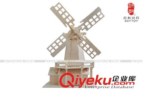 DIY玩具-建筑房子 廠家直銷 批發(fā)木制玩具 DIY玩具3D木制fzmx-荷蘭風(fēng)車原始圖片3
