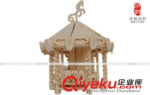 DIY玩具-建筑房子 地摊货源创意礼品批发 DIY木制儿童益智玩具 3D立体拼图游乐场