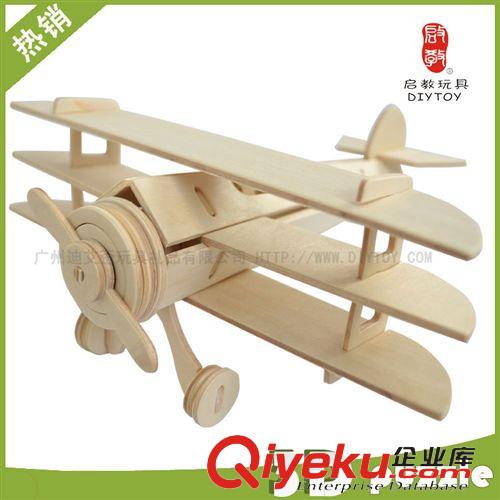 DIY玩具-航空飛機(jī) 手工自裝DIY模型/家居擺飾/熱銷兒童科教益智玩具-雙翼機(jī)