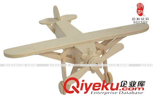 DIY玩具-航空飛機(jī) 廠家直銷熱銷木制兒童玩具3D拼圖拼板創(chuàng)意禮品-路易斯創(chuàng)業(yè)貨源原始圖片2