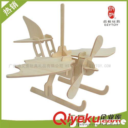 DIY玩具-航空飛機(jī) 創(chuàng)意禮品3D木制立體拼圖拼裝玩具【水上飛機(jī)】軍事仿真航空飛機(jī)