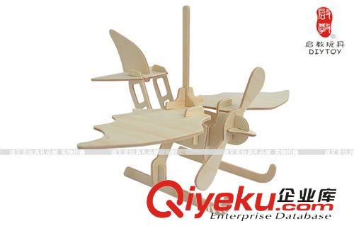 DIY玩具-航空飛機(jī) 創(chuàng)意禮品3D木制立體拼圖拼裝玩具【水上飛機(jī)】軍事仿真航空飛機(jī)