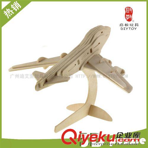 DIY玩具-航空飛機(jī) 創(chuàng)意禮品 批發(fā)木制玩具 航模 DIY玩具3D木制fzmx-波音747