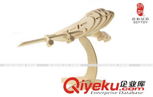 DIY玩具-航空飛機(jī) 創(chuàng)意禮品 批發(fā)木制玩具 航模 DIY玩具3D木制fzmx-波音747