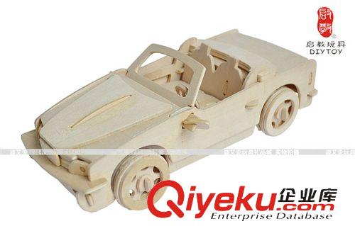 DIY玩具-汽車車模 熱賣木質立體拼圖拼板玩具批發 木制diy拼裝模型出口玩具-寶馬