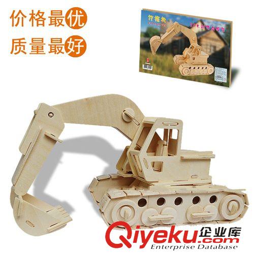 DIY玩具-汽車車模 熱銷兒童創意益智科教木制立體拼圖警車 DJ053 3小片啟教玩具