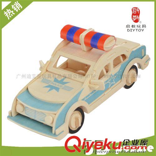 DIY玩具-汽車車模 地攤最熱銷兒童玩具 木制diy科教益智3d立體拼圖挖掘機fzmx