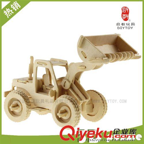 DIY玩具-汽車車模 科普教育推薦器材 啟教玩具木制玩具3D立體拼圖拼板-鏟車fzmx