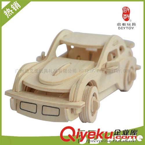 DIY玩具-汽車車模 啟教玩具廠家促銷精美禮品3D木制立體拼圖拼板模型-保時捷P911