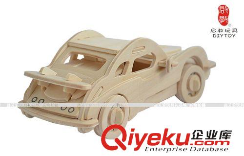 DIY玩具-汽車車模 啟教玩具廠家促銷精美禮品3D木制立體拼圖拼板模型-保時(shí)捷P911