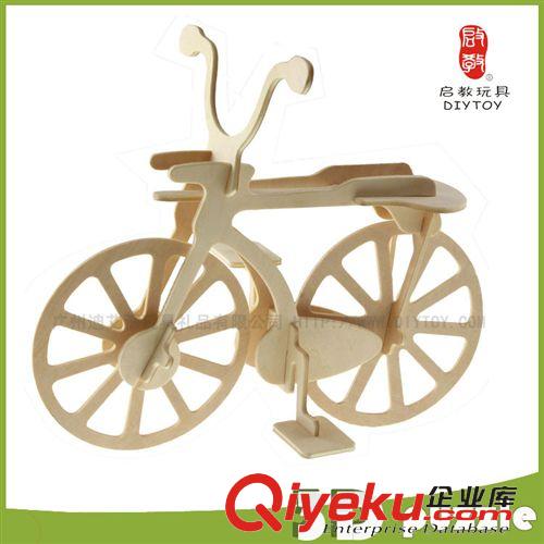 DIY玩具-汽車車模 創(chuàng)意禮品 兒童益智木質(zhì)玩具立體拼圖拼板3D木質(zhì)單車fzmx