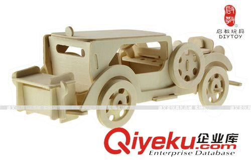 DIY玩具-汽車車模 廠家直銷兒童3d立體拼圖玩具批發(fā) 仿古老爺 車II 復(fù)古汽車 DJ074