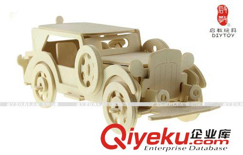 DIY玩具-汽車車模 廠家直銷兒童3d立體拼圖玩具批發(fā) 仿古老爺 車II 復(fù)古汽車 DJ074