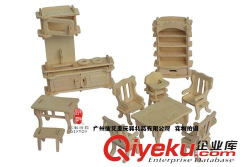 DIY玩具-生活用品 熱銷創(chuàng)意禮品 4大片3D木制拼圖fzmx玩具 迷你家私啟教玩具原始圖片2