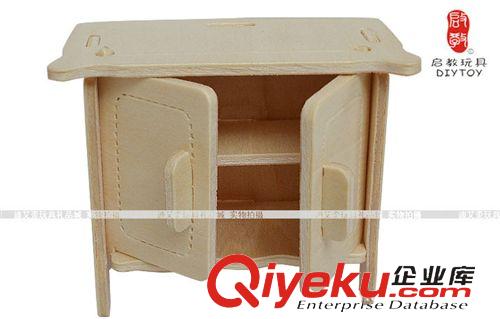 DIY玩具-家居擺設 兒童過家家DIY益智玩具創意禮品木制仿真家具/桌椅柜木質立體拼圖