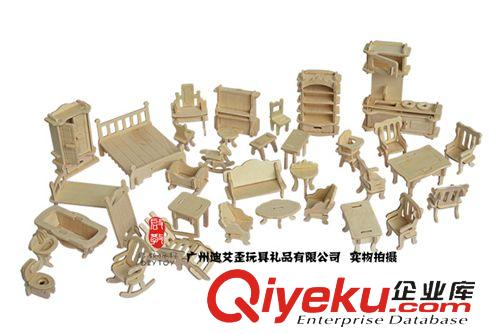 DIY玩具-家居擺設(shè) 熱銷創(chuàng)意禮品 4大片3D木制拼圖fzmx玩具 迷你家私啟教玩具原始圖片3