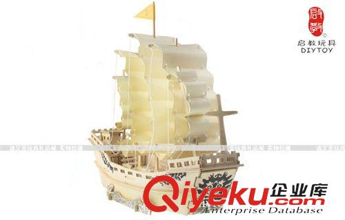 啟教大促活動專區(qū) 3d立體拼圖拼板 木制diy拼裝兒童益智創(chuàng)意玩具模型明朝古帆船批發(fā)原始圖片2