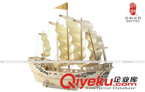 啟教大促活動專區(qū) 3d立體拼圖拼板 木制diy拼裝兒童益智創(chuàng)意玩具模型明朝古帆船批發(fā)原始圖片3