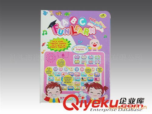 益智類用品／學(xué)習(xí)機(jī)／寫字板DIY玩具 觸摸語音學(xué)習(xí)書 嬰兒早教機(jī) 益智早教機(jī) 英文學(xué)習(xí)書