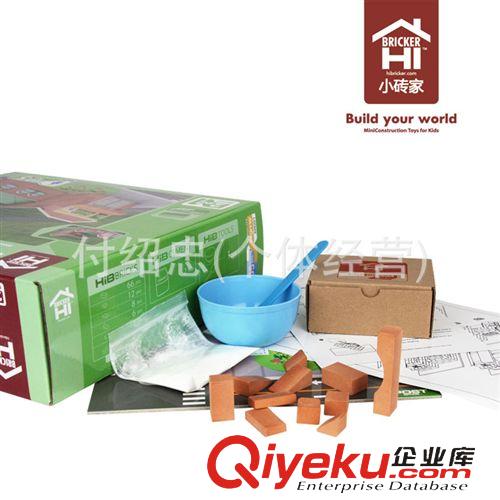 ★熱銷★智力玩具 zp益智玩具小磚家 自己動手拼搭拆墻砌房子 105塊郵局博物館原始圖片3