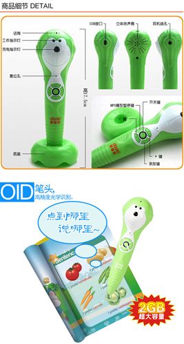 故事机、点读笔（1-6岁） 正品金牌迪宝乐点读笔P700 儿童早教启蒙学习 宝宝的好礼物玩具原始图片3