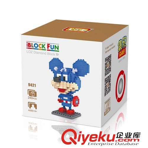 LOZ俐智大头迪斯尼 俐智loz钻石小颗粒积木 塑料拼插拼装积木迪斯尼9421米奇美国队长原始图片3