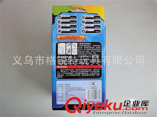 悠悠球 齊樂11872封印悠悠球金屬版盒裝 兒童益智玩具悠悠球原始圖片3